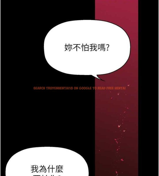 查看漫画美麗新世界 - 第251話-把身體交給會長的淑英 - www.tymanga.com中的1979607图片