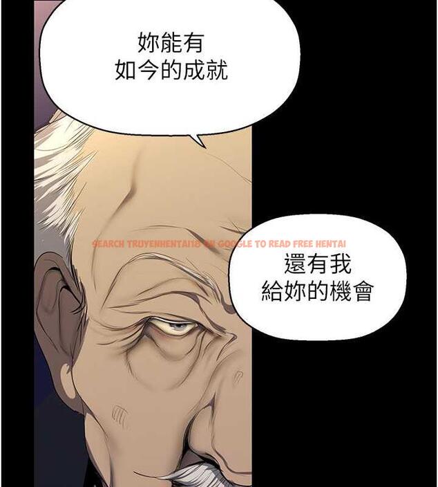 查看漫画美麗新世界 - 第251話-把身體交給會長的淑英 - www.tymanga.com中的1979609图片