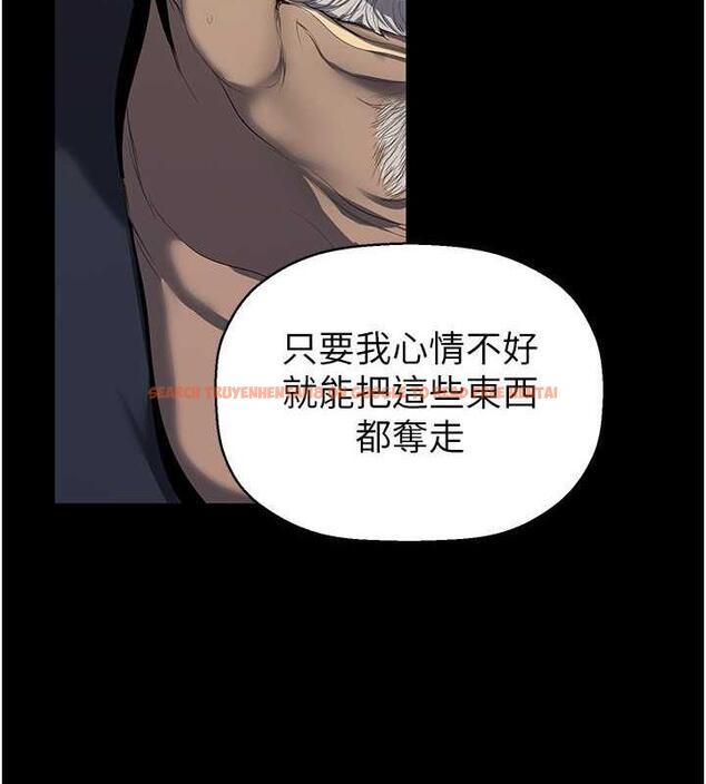 查看漫画美麗新世界 - 第251話-把身體交給會長的淑英 - www.tymanga.com中的1979610图片