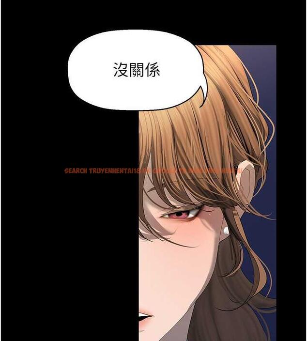 查看漫画美麗新世界 - 第251話-把身體交給會長的淑英 - www.tymanga.com中的1979611图片
