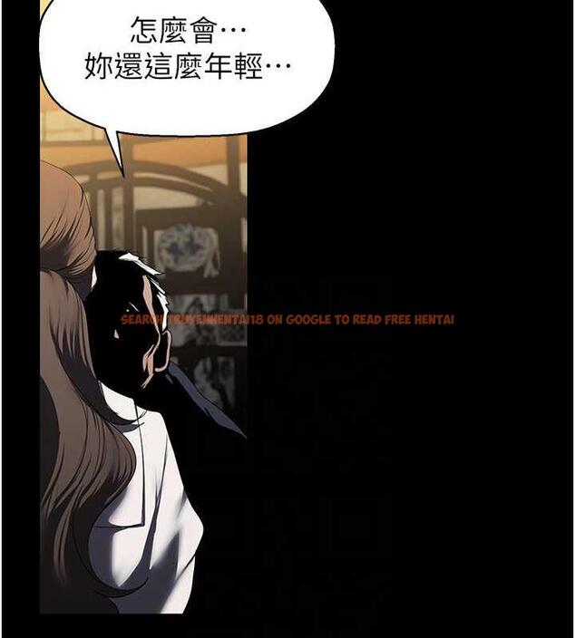 查看漫画美麗新世界 - 第251話-把身體交給會長的淑英 - www.tymanga.com中的1979613图片