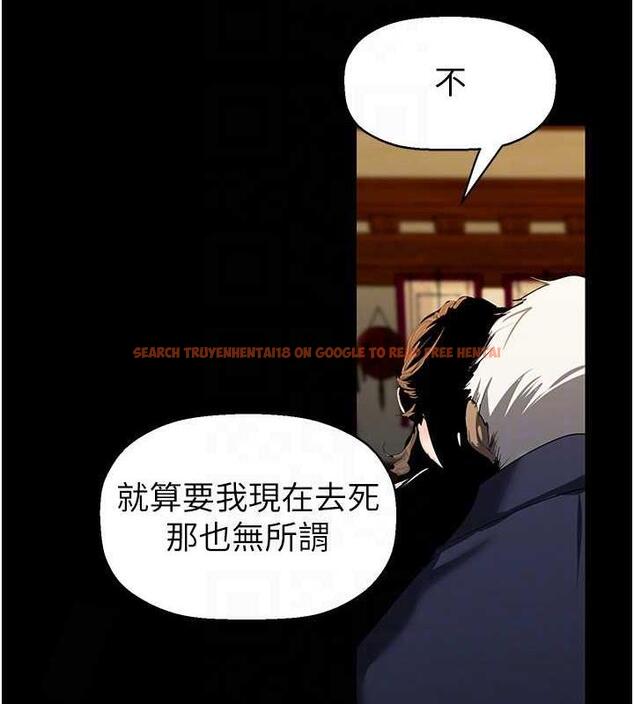 查看漫画美麗新世界 - 第251話-把身體交給會長的淑英 - www.tymanga.com中的1979614图片