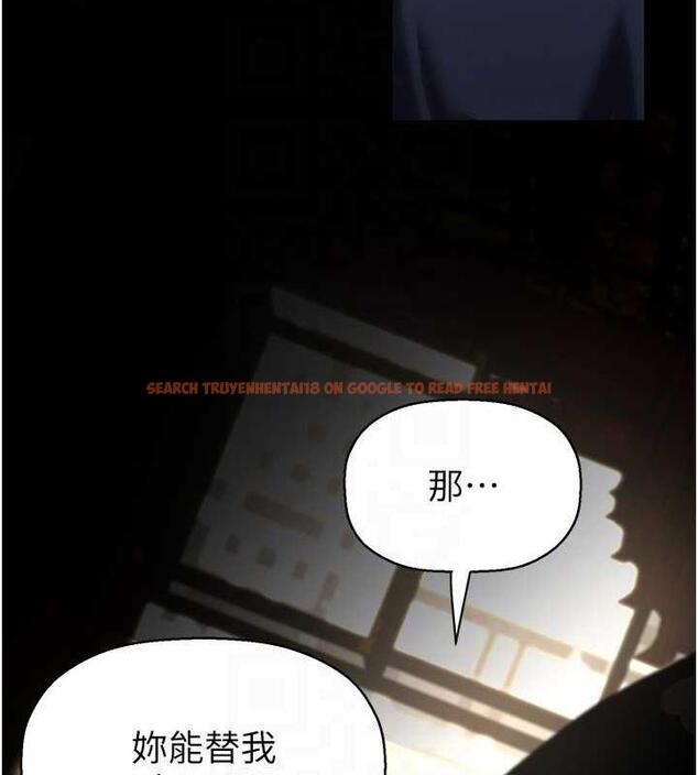 查看漫画美麗新世界 - 第251話-把身體交給會長的淑英 - www.tymanga.com中的1979615图片