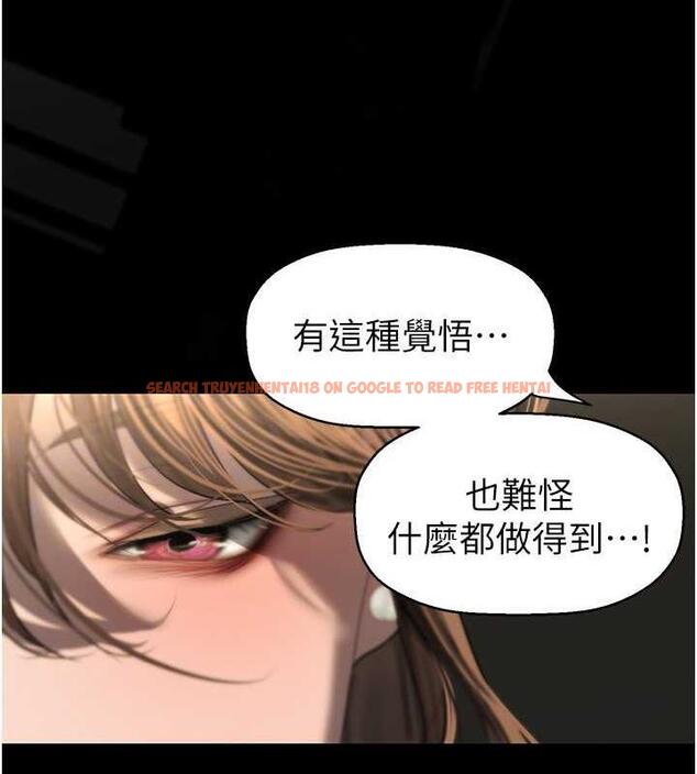 查看漫画美麗新世界 - 第251話-把身體交給會長的淑英 - www.tymanga.com中的1979618图片