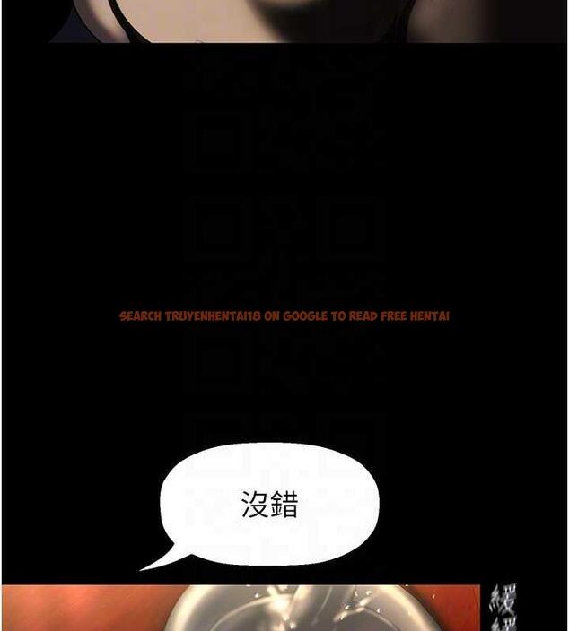 查看漫画美麗新世界 - 第251話-把身體交給會長的淑英 - www.tymanga.com中的1979622图片