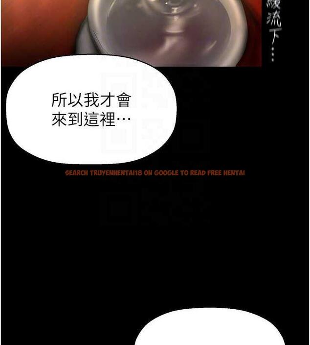 查看漫画美麗新世界 - 第251話-把身體交給會長的淑英 - www.tymanga.com中的1979623图片