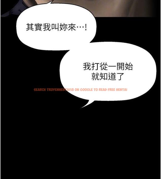 查看漫画美麗新世界 - 第251話-把身體交給會長的淑英 - www.tymanga.com中的1979625图片