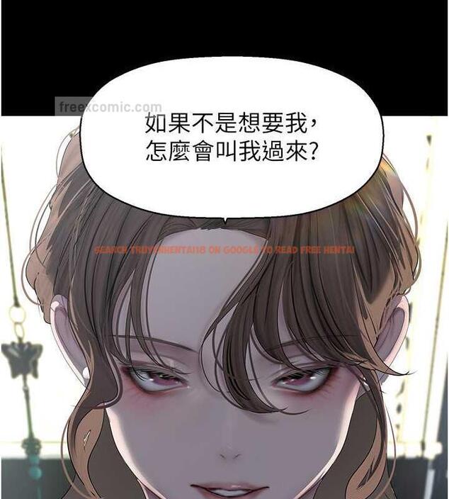 查看漫画美麗新世界 - 第251話-把身體交給會長的淑英 - www.tymanga.com中的1979626图片