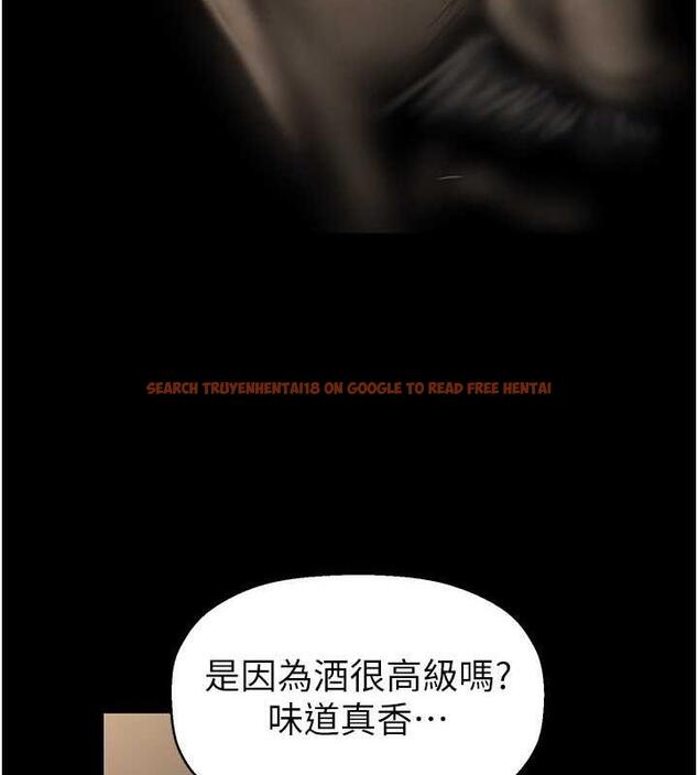 查看漫画美麗新世界 - 第251話-把身體交給會長的淑英 - www.tymanga.com中的1979628图片