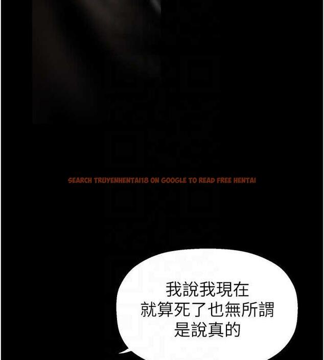 查看漫画美麗新世界 - 第251話-把身體交給會長的淑英 - www.tymanga.com中的1979633图片