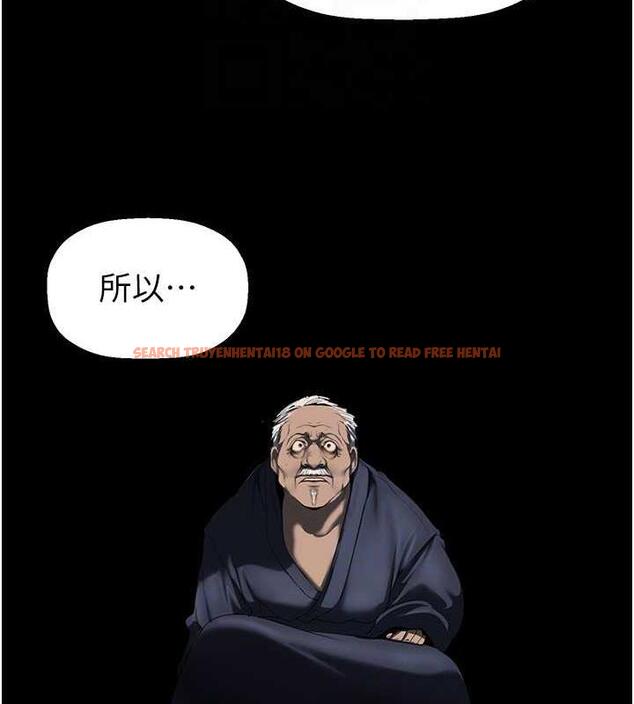 查看漫画美麗新世界 - 第251話-把身體交給會長的淑英 - www.tymanga.com中的1979634图片