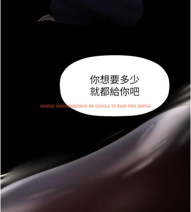 查看漫画美麗新世界 - 第251話-把身體交給會長的淑英 - www.tymanga.com中的1979635图片
