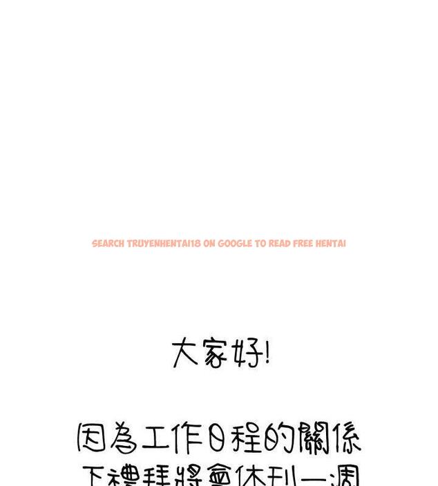 查看漫画美麗新世界 - 第251話-把身體交給會長的淑英 - www.tymanga.com中的1979646图片