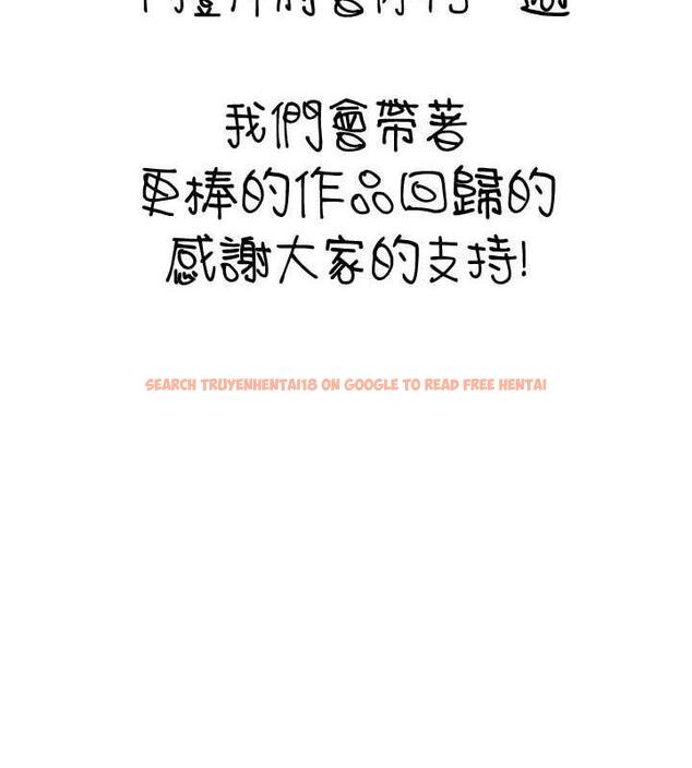 查看漫画美麗新世界 - 第251話-把身體交給會長的淑英 - www.tymanga.com中的1979647图片