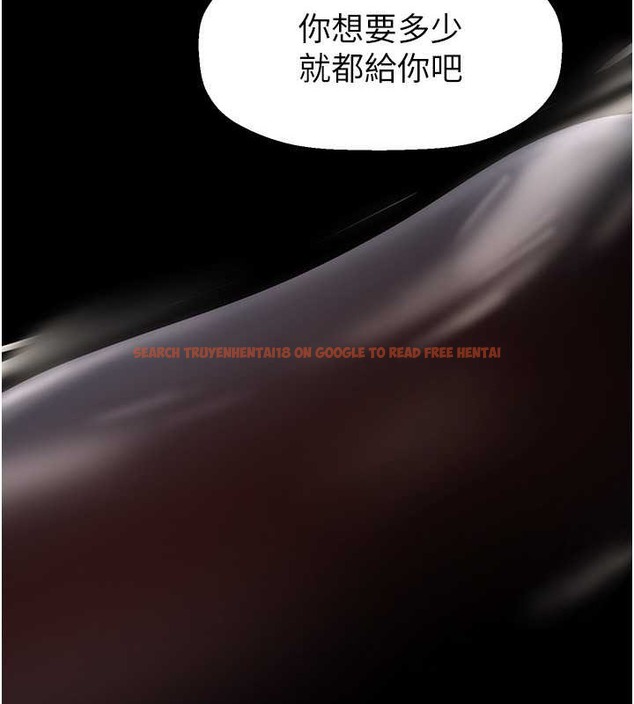 查看漫画美麗新世界 - 第252話-貪慾的後果 - www.tymanga.com中的2020747图片