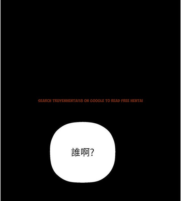 查看漫画美麗新世界 - 第252話-貪慾的後果 - www.tymanga.com中的2020759图片