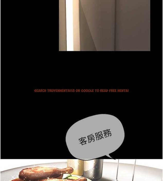 查看漫画美麗新世界 - 第252話-貪慾的後果 - www.tymanga.com中的2020761图片