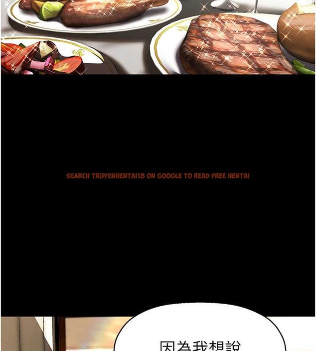 查看漫画美麗新世界 - 第252話-貪慾的後果 - www.tymanga.com中的2020762图片