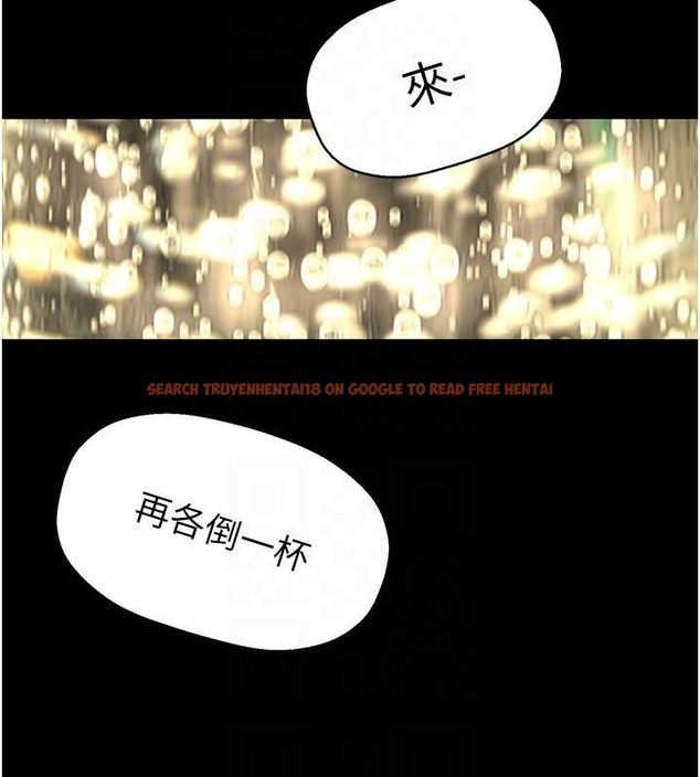 查看漫画美麗新世界 - 第252話-貪慾的後果 - www.tymanga.com中的2020765图片