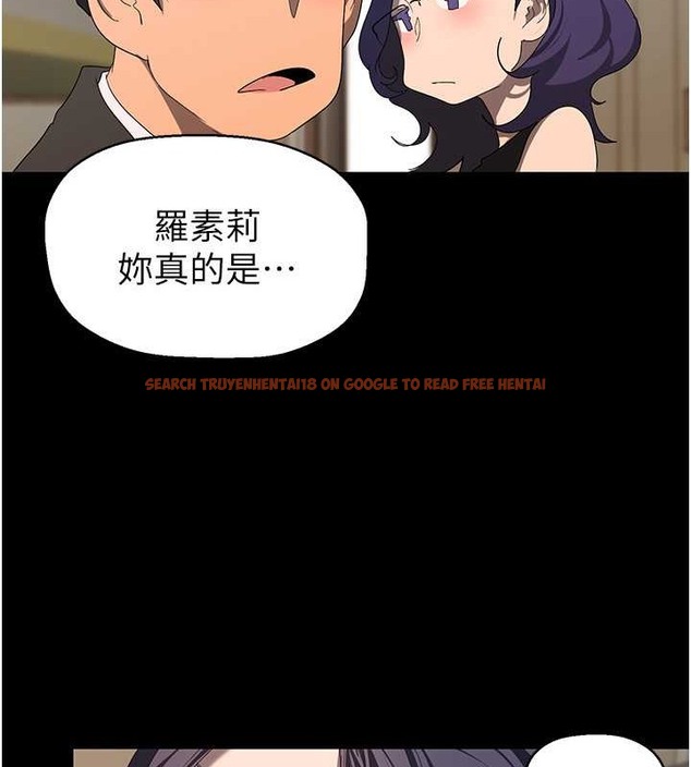 查看漫画美麗新世界 - 第252話-貪慾的後果 - www.tymanga.com中的2020770图片