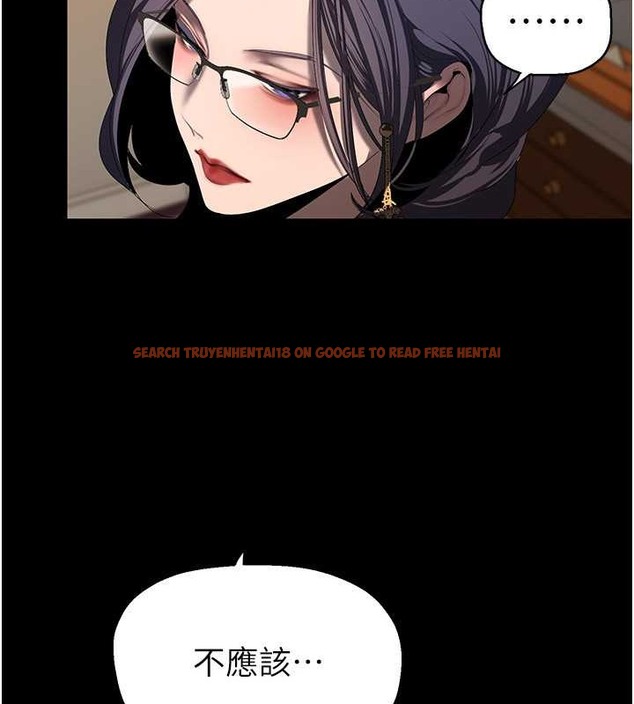 查看漫画美麗新世界 - 第252話-貪慾的後果 - www.tymanga.com中的2020771图片