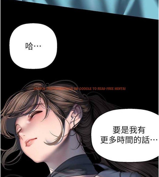 查看漫画美麗新世界 - 第252話-貪慾的後果 - www.tymanga.com中的2020795图片