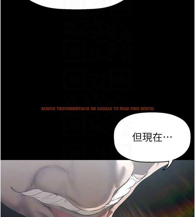 查看漫画美麗新世界 - 第252話-貪慾的後果 - www.tymanga.com中的2020798图片