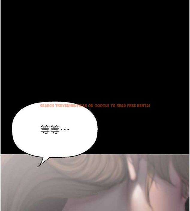 查看漫画美麗新世界 - 第252話-貪慾的後果 - www.tymanga.com中的2020810图片