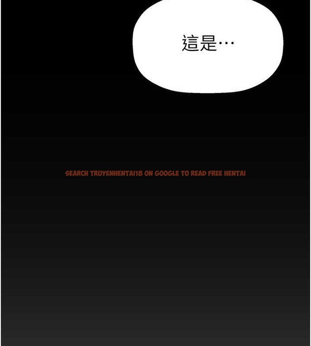 查看漫画美麗新世界 - 第252話-貪慾的後果 - www.tymanga.com中的2020812图片