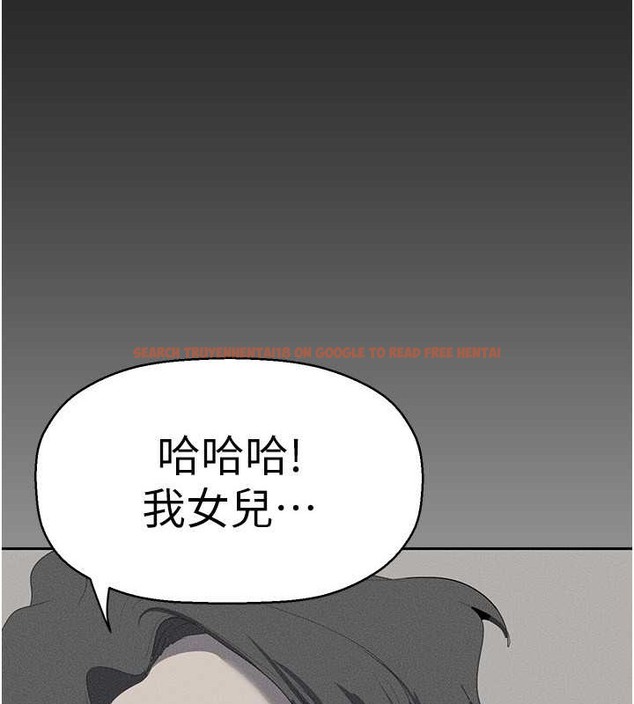 查看漫画美麗新世界 - 第252話-貪慾的後果 - www.tymanga.com中的2020813图片