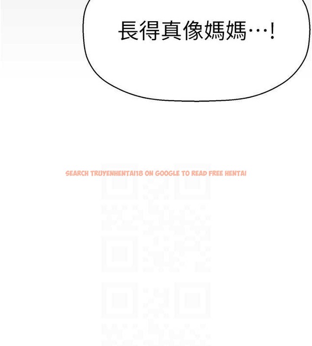 查看漫画美麗新世界 - 第252話-貪慾的後果 - www.tymanga.com中的2020815图片