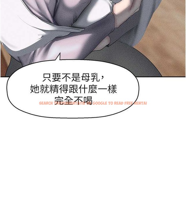 查看漫画美麗新世界 - 第252話-貪慾的後果 - www.tymanga.com中的2020818图片