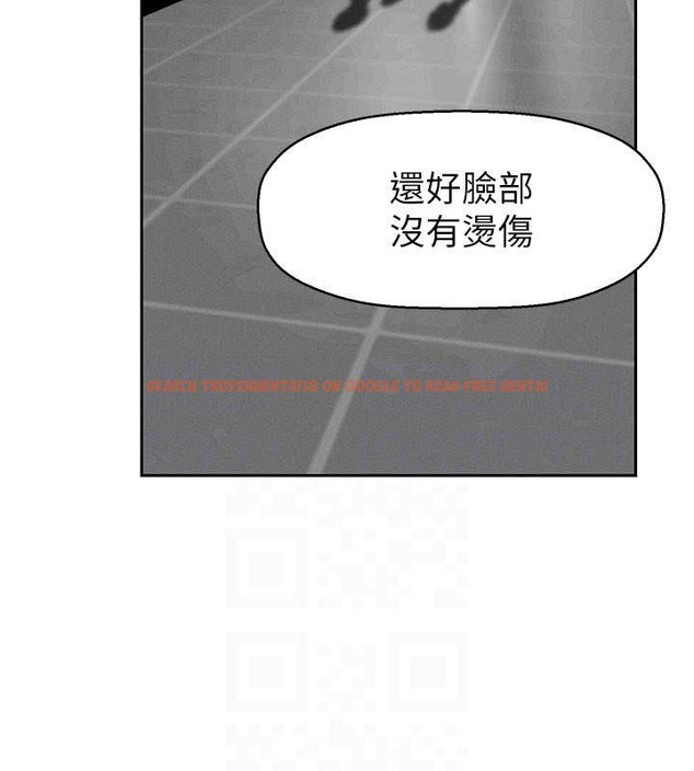 查看漫画美麗新世界 - 第252話-貪慾的後果 - www.tymanga.com中的2020832图片