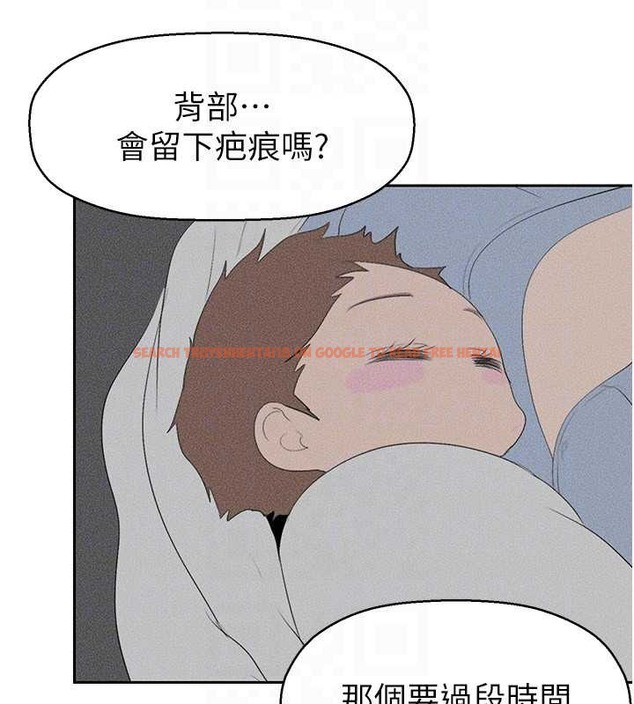 查看漫画美麗新世界 - 第252話-貪慾的後果 - www.tymanga.com中的2020833图片