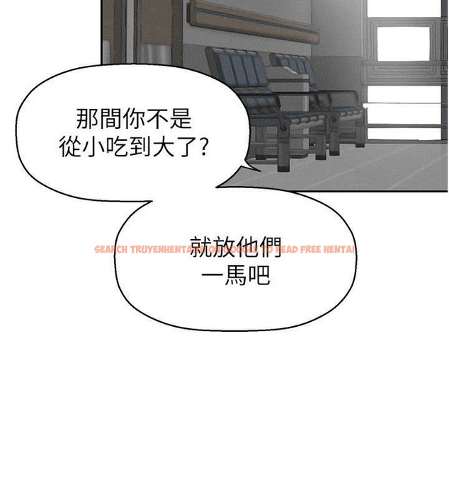 查看漫画美麗新世界 - 第252話-貪慾的後果 - www.tymanga.com中的2020836图片