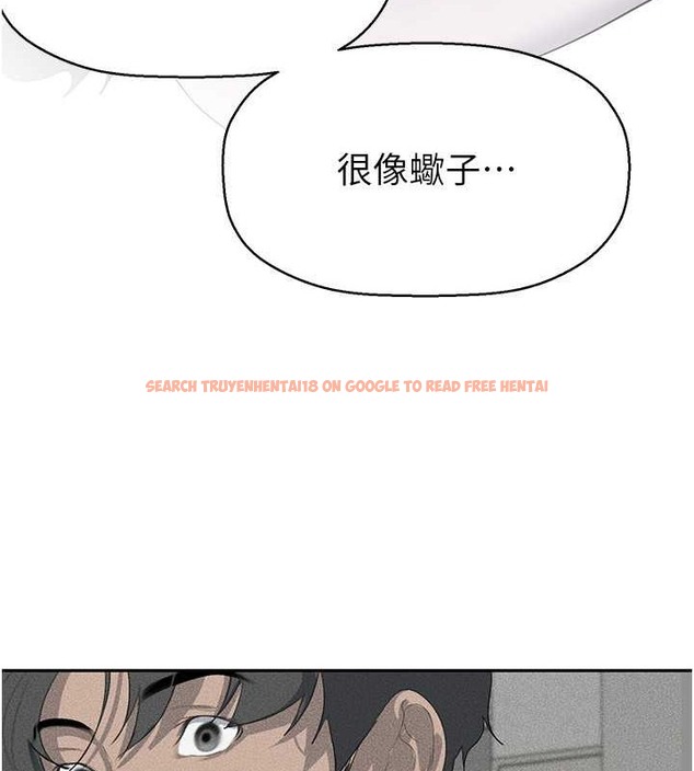 查看漫画美麗新世界 - 第252話-貪慾的後果 - www.tymanga.com中的2020839图片