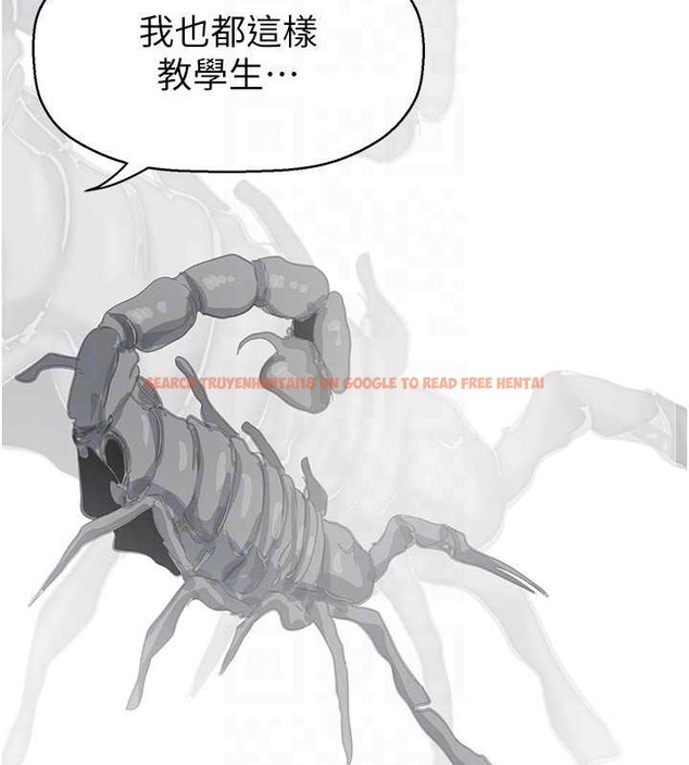 查看漫画美麗新世界 - 第252話-貪慾的後果 - www.tymanga.com中的2020841图片