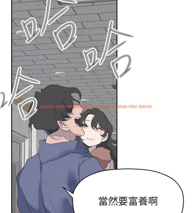 查看漫画美麗新世界 - 第252話-貪慾的後果 - www.tymanga.com中的2020843图片