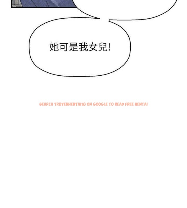 查看漫画美麗新世界 - 第252話-貪慾的後果 - www.tymanga.com中的2020844图片