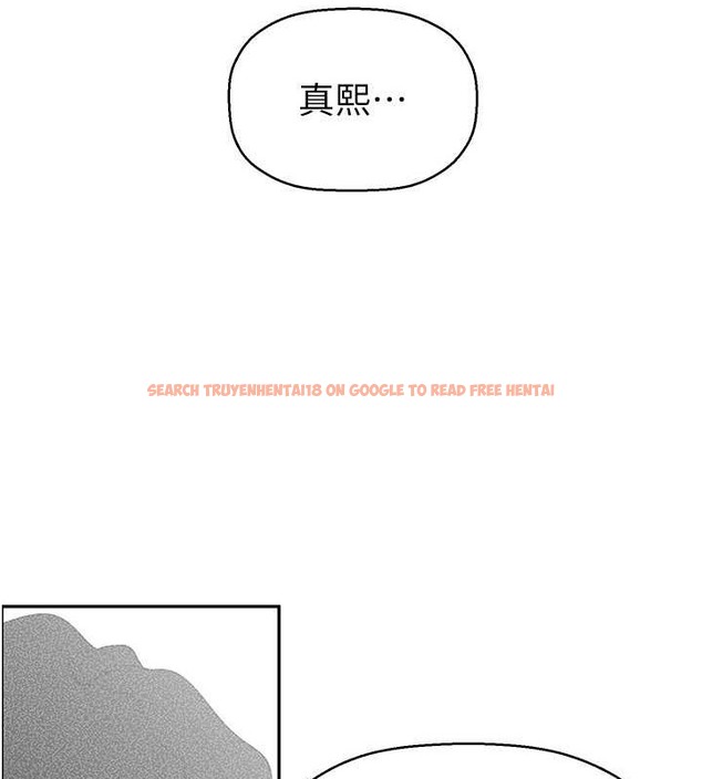 查看漫画美麗新世界 - 第252話-貪慾的後果 - www.tymanga.com中的2020845图片