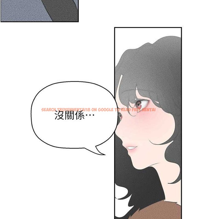 查看漫画美麗新世界 - 第252話-貪慾的後果 - www.tymanga.com中的2020847图片