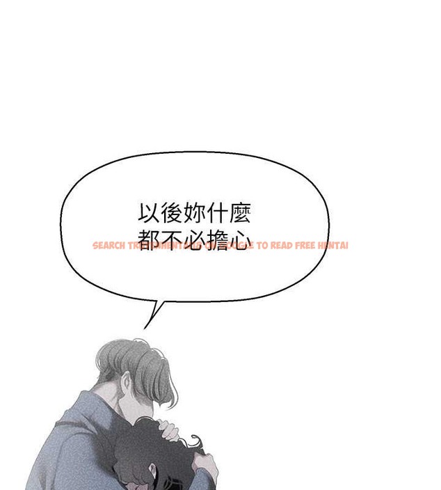 查看漫画美麗新世界 - 第252話-貪慾的後果 - www.tymanga.com中的2020849图片