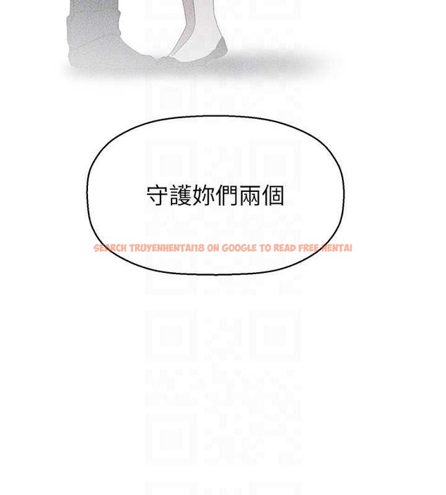 查看漫画美麗新世界 - 第252話-貪慾的後果 - www.tymanga.com中的2020851图片