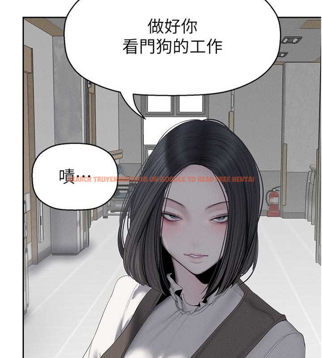查看漫画美麗新世界 - 第252話-貪慾的後果 - www.tymanga.com中的2020855图片