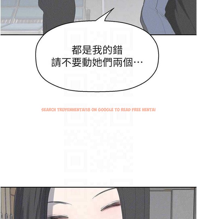查看漫画美麗新世界 - 第252話-貪慾的後果 - www.tymanga.com中的2020859图片