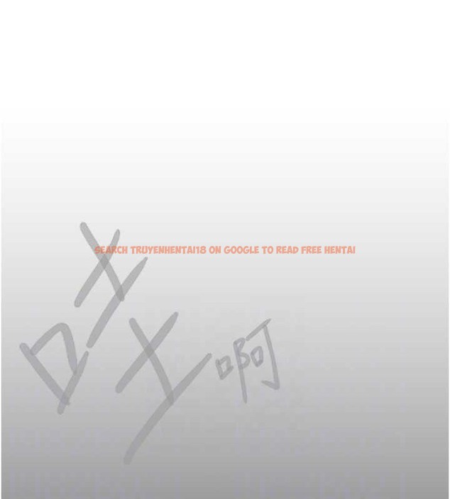 查看漫画美麗新世界 - 第252話-貪慾的後果 - www.tymanga.com中的2020868图片