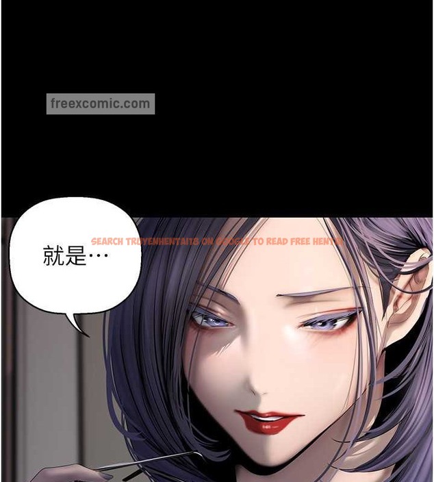 查看漫画美麗新世界 - 第253話-最後的晚餐 - www.tymanga.com中的2045294图片