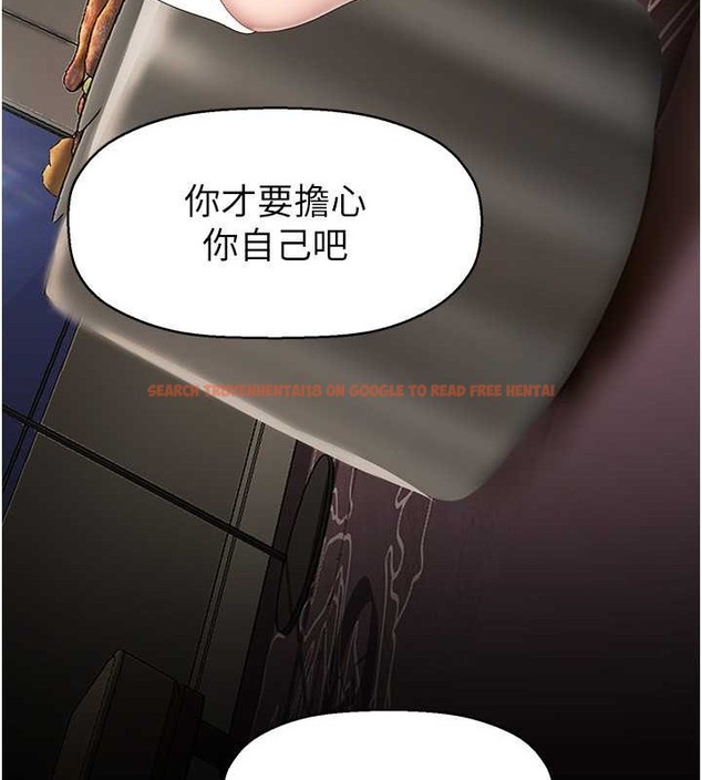 查看漫画美麗新世界 - 第253話-最後的晚餐 - www.tymanga.com中的2045303图片