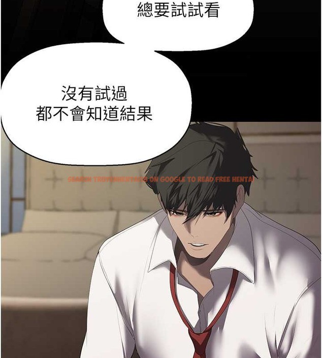 查看漫画美麗新世界 - 第253話-最後的晚餐 - www.tymanga.com中的2045304图片