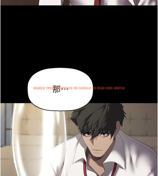 查看漫画美麗新世界 - 第253話-最後的晚餐 - www.tymanga.com中的2045305图片